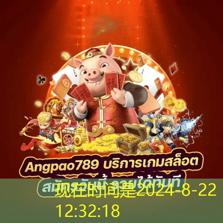 databet88 ไลน์： เกมใหม่ล่าสุดสำหรับผู้เล่นออนไลน์