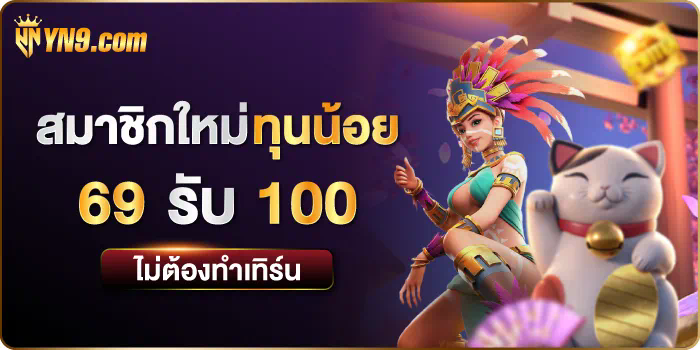 PG 678 Slot ความมหัศจรรย์ของเกมสล็อตออนไลน์