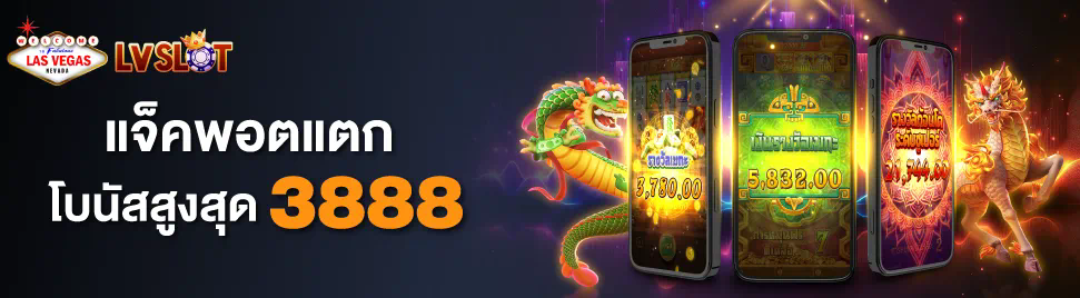 1 เกมสล็อตออนไลน์บน slot99 com