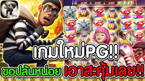 _slot pg เว็บตรง ฝาก ถอน ไม่มีขั้นต่ำ： ประสบการณ์เกมออนไลน์ครั้งใหม่_