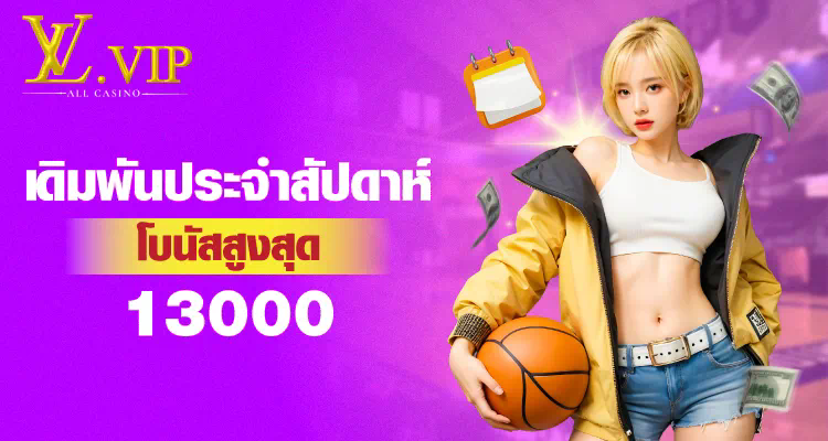 PG Rich 789 เกมสล็อตออนไลน์ยอดนิยม