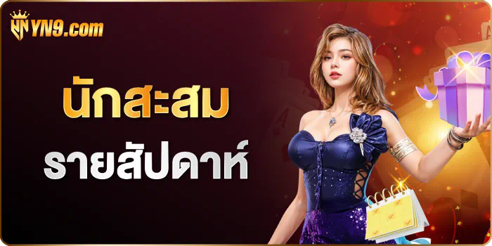 Slot pg bet วิธีการชนะเกมสล็อตออนไลน์และเพิ่มโอกาสทำกำไร