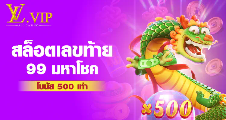 การซื้อตั๋ว บอล พรีเมียร์ ลีก ผ่านช่องทางออนไลน์